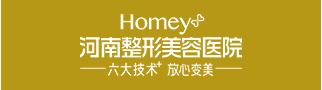河南整形美容醫院